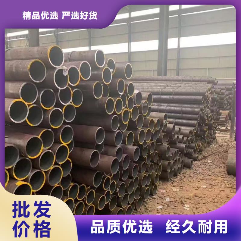 供应10#精密钢管的公司