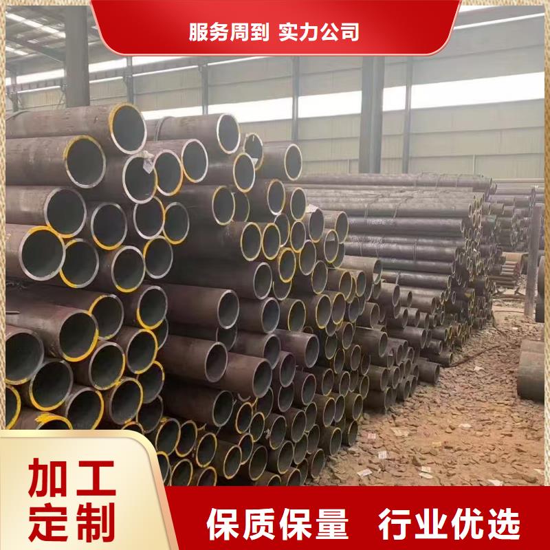 20Cr精密钢管应用范围广