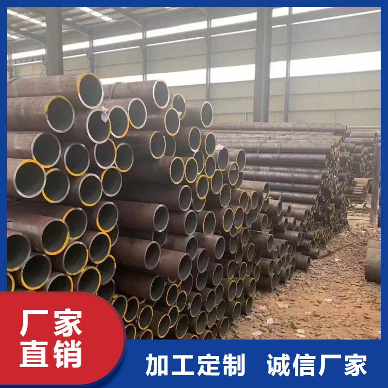 买20#精密钢管必看-售后保证