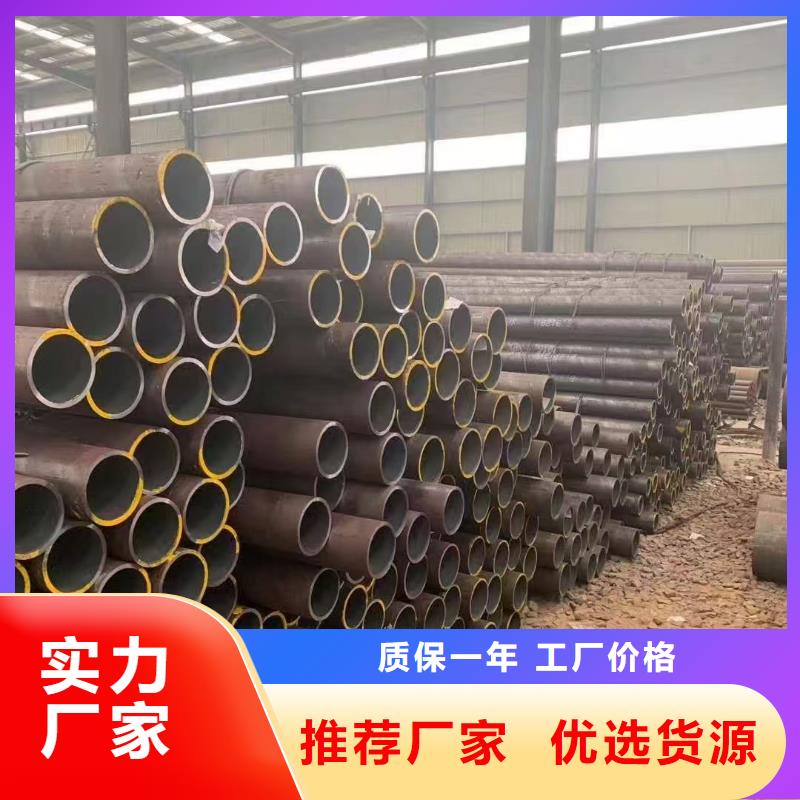 299无缝钢管批发零售-定做_天恒源钢铁有限公司