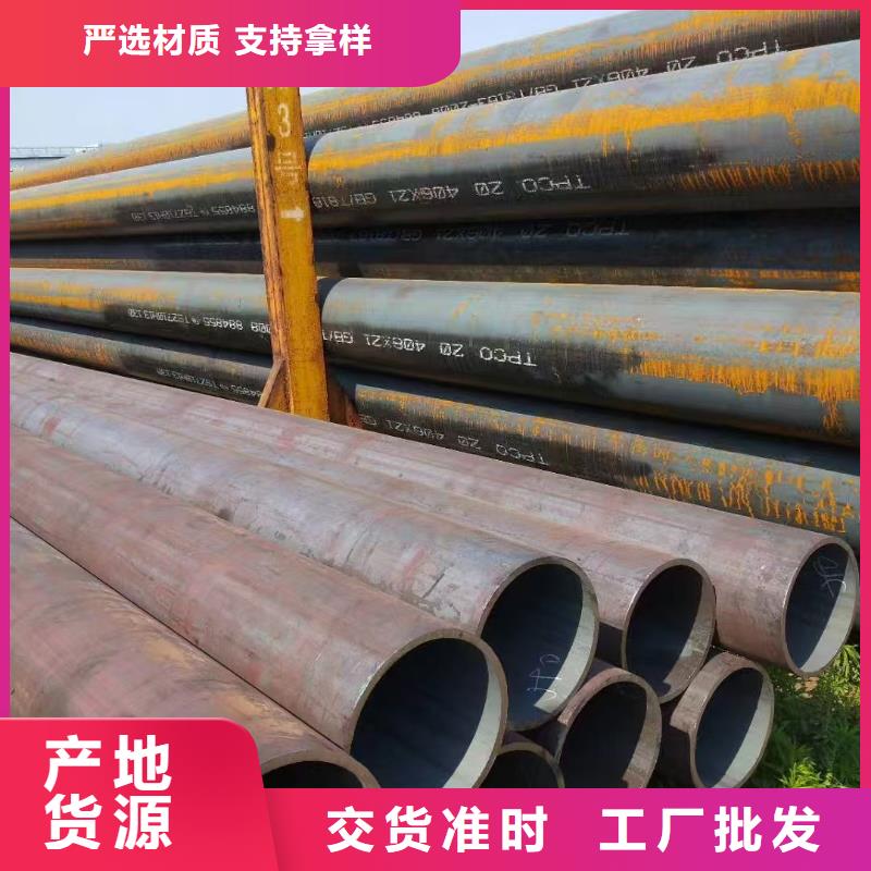 299无缝钢管价格合理