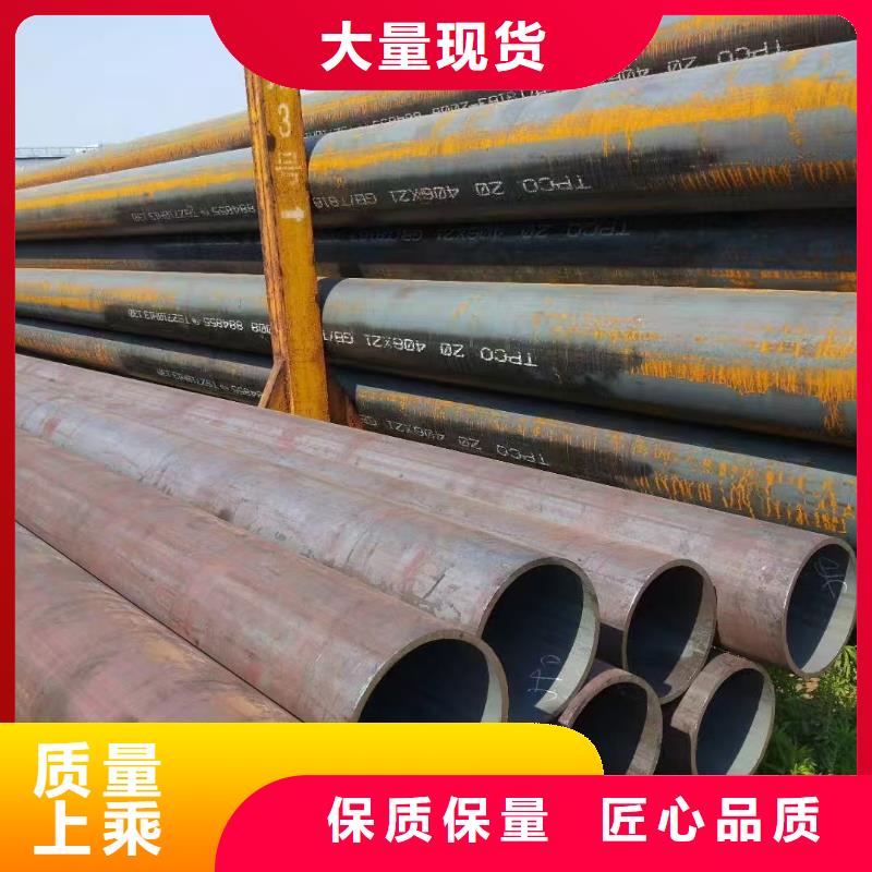 Q345B无缝管购买注意事项