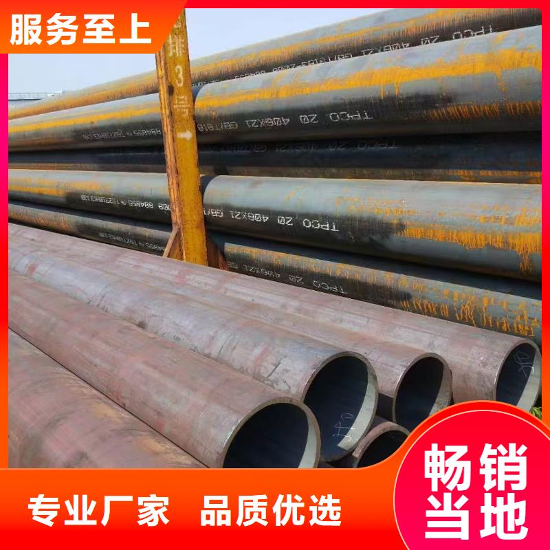 缩径无缝管优质品牌