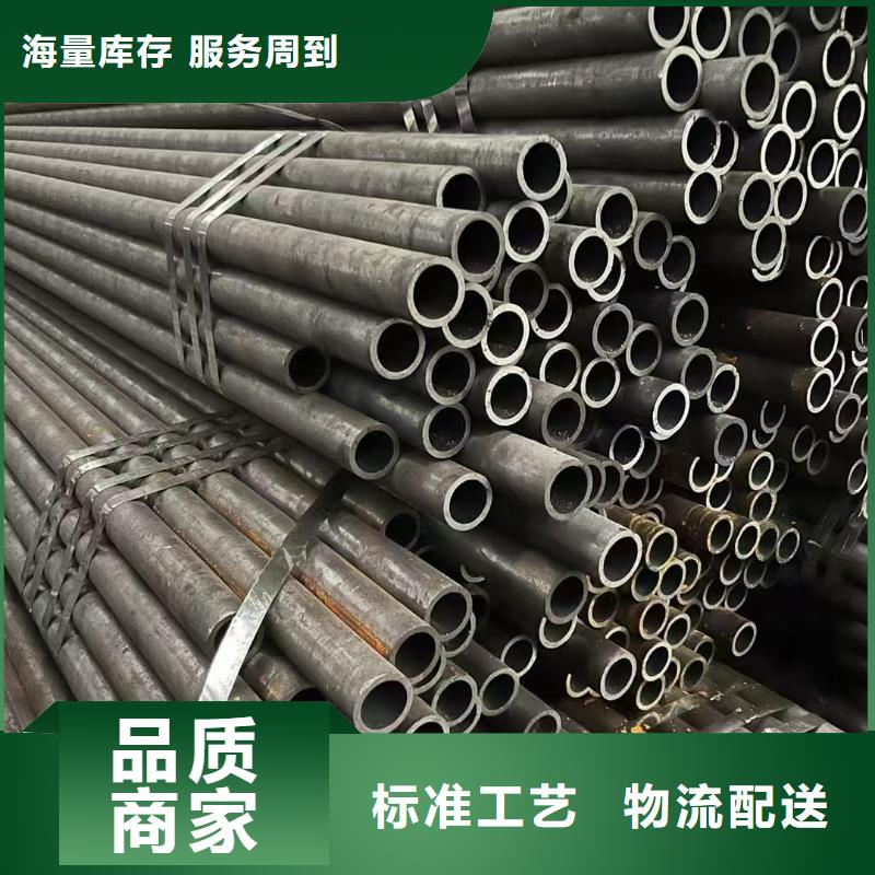 20Cr精密钢管业内好评