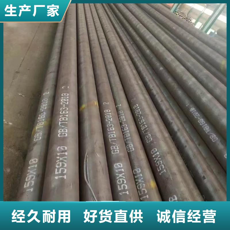 42crmo精密钢管厂家行业口碑好