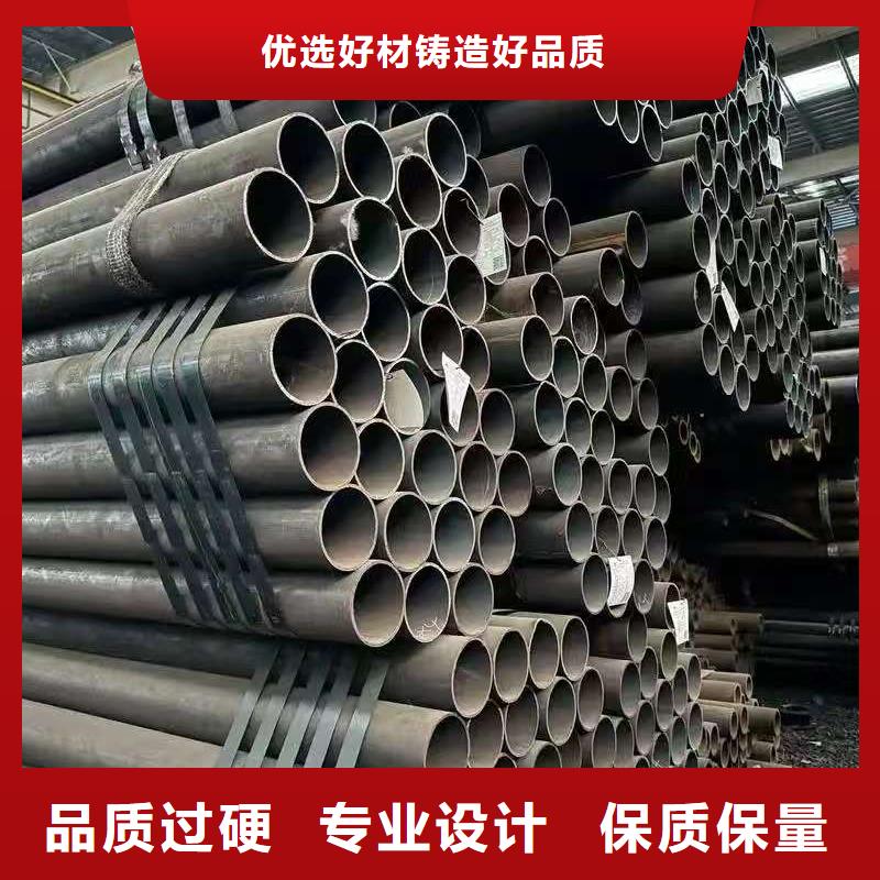 靠谱的45#精密钢管供货商
