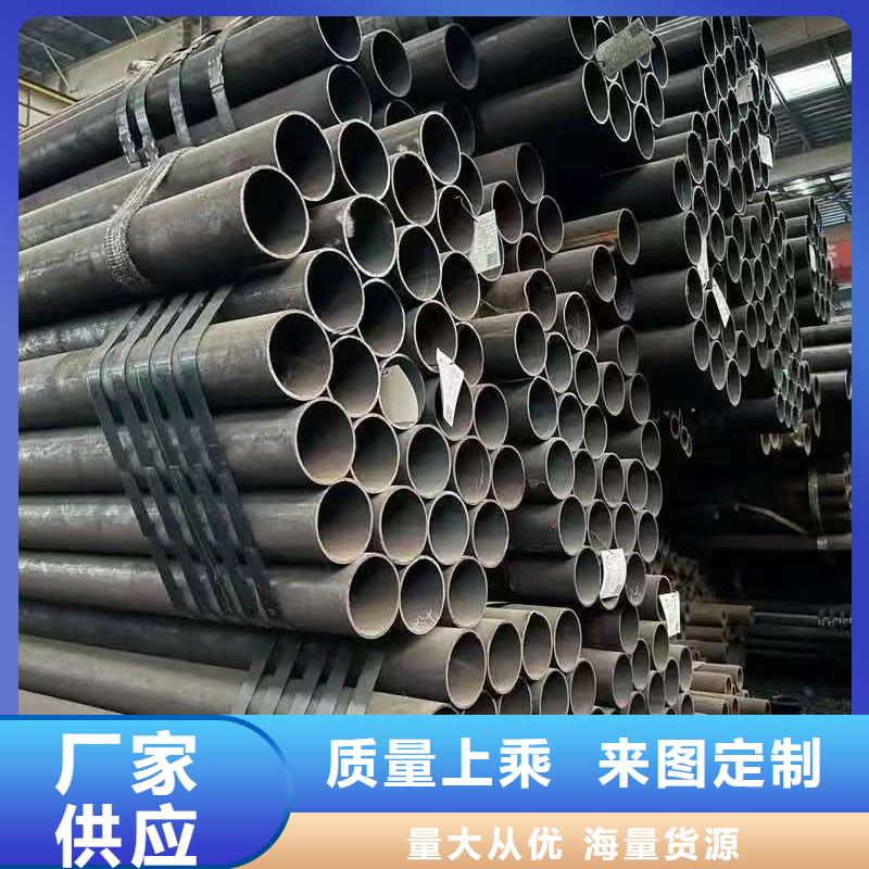 20Cr精密钢管商家