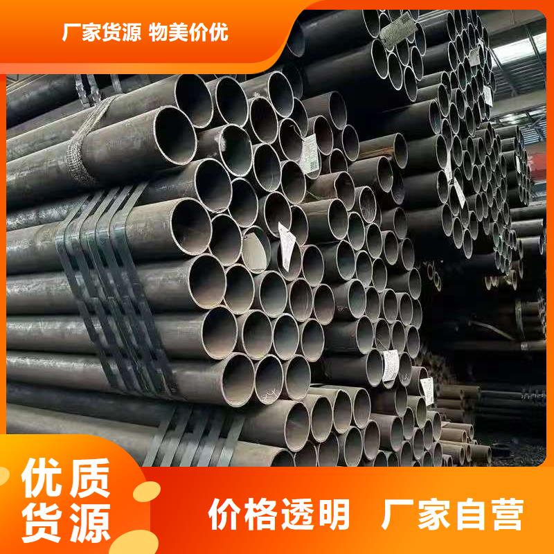 20Cr精密钢管免费安排发货