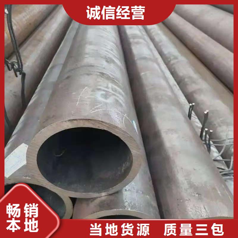 16mn精密钢管参数图文介绍