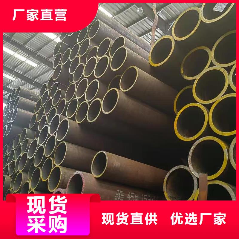供应批发10#精密钢管-现货供应
