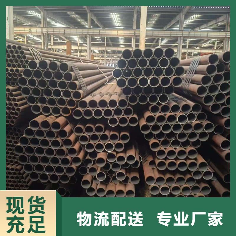 2025发货快速#20Cr精密钢管#实体厂家