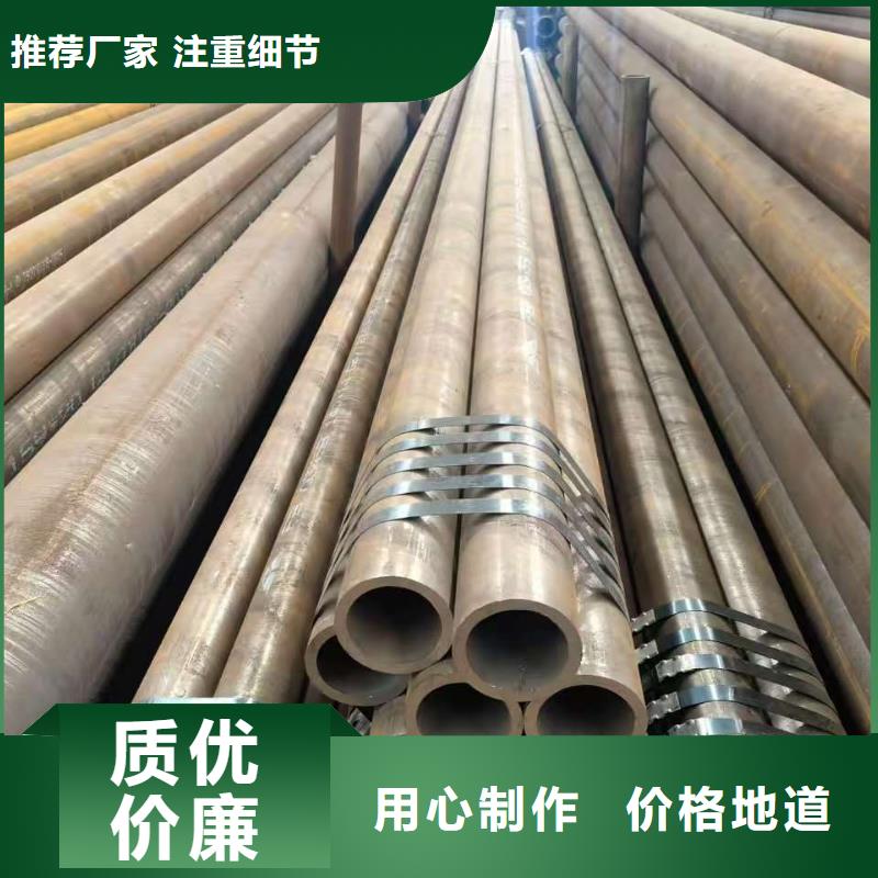 20#精密钢管定制-20#精密钢管厂家