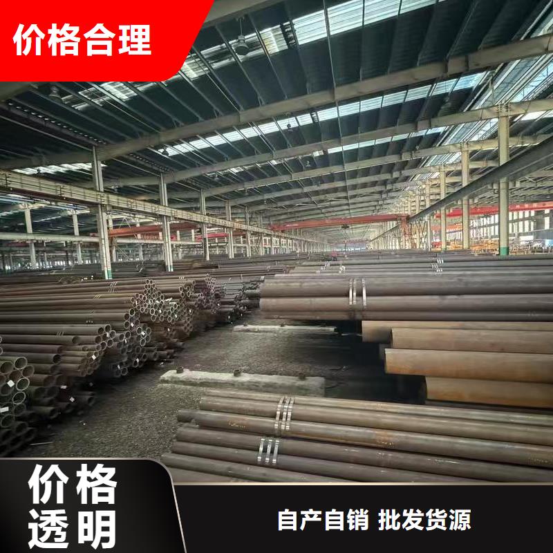 20Cr精密钢管应用范围广