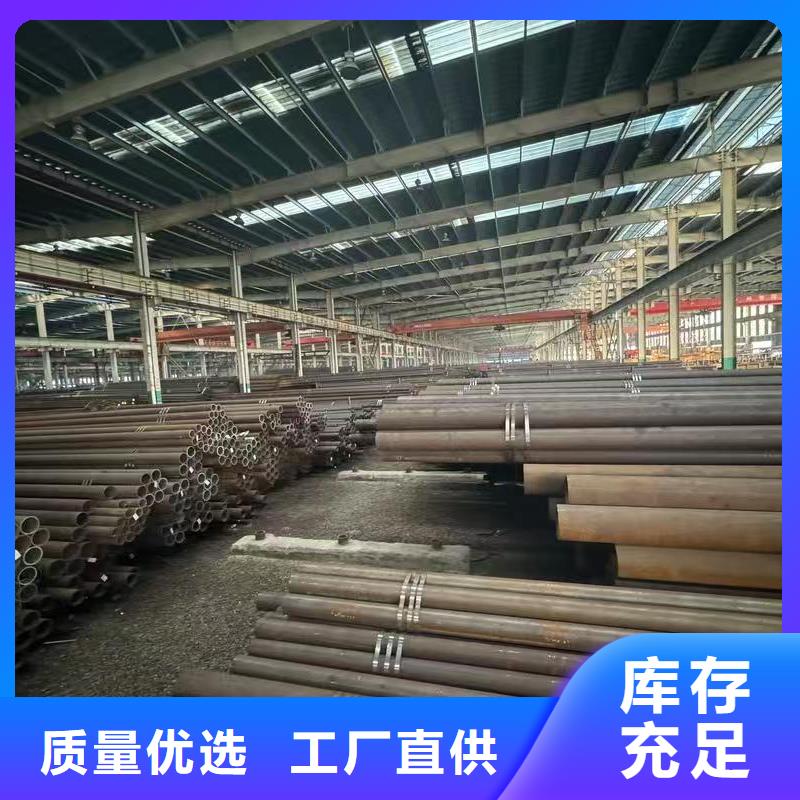 42crmo精密钢管-42crmo精密钢管本地厂家