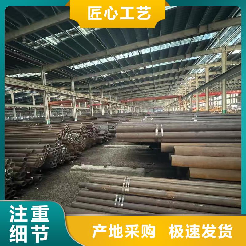 35#精密钢管价格欢迎来电