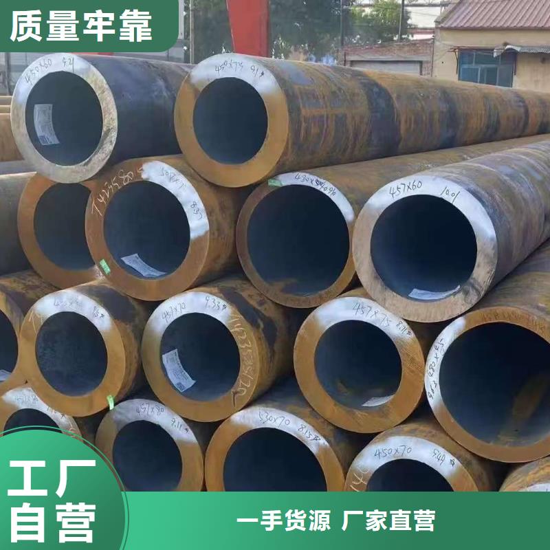 42crmo精密钢管距您较近