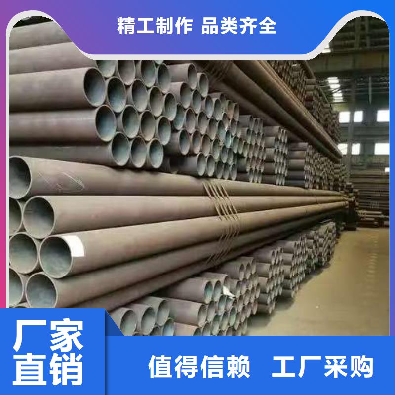 20Cr精密钢管商家
