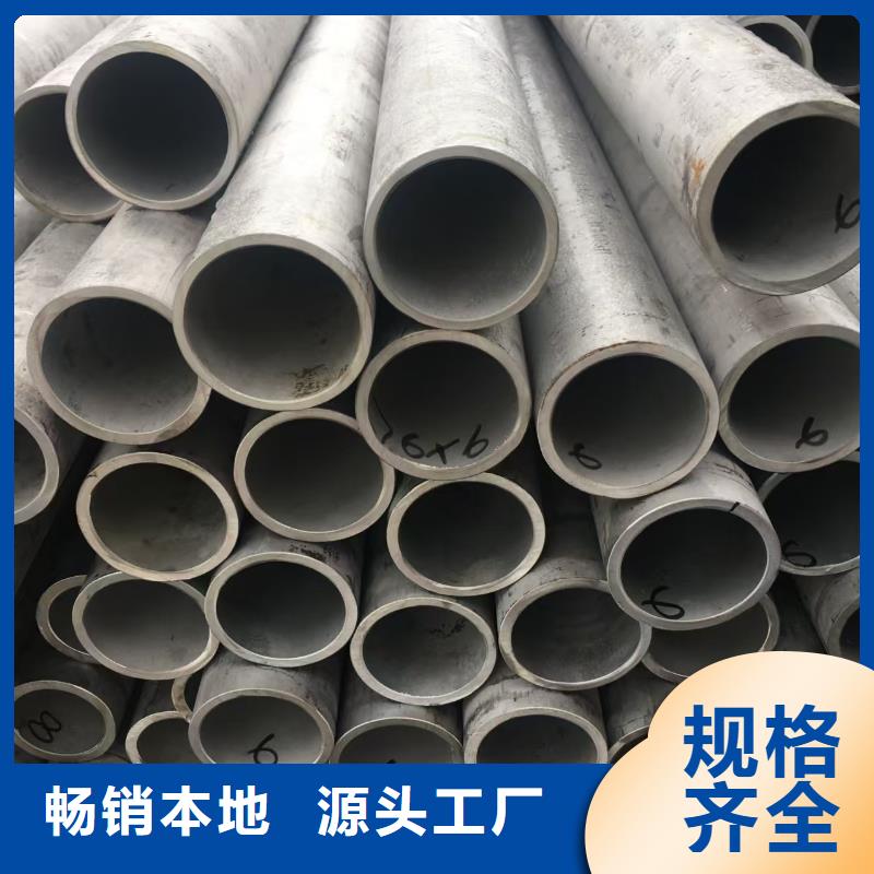 供应10#精密钢管的公司
