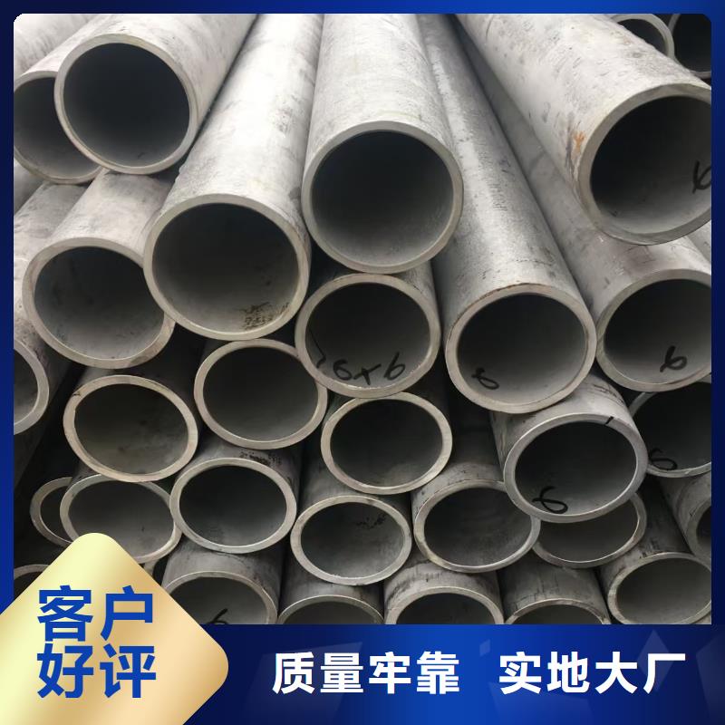20Cr精密钢管商家
