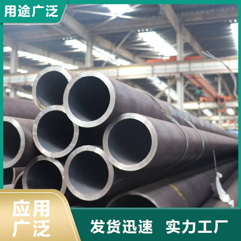 20Cr精密钢管商家