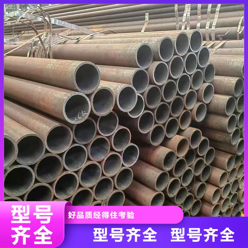 299无缝钢管-品质看得见