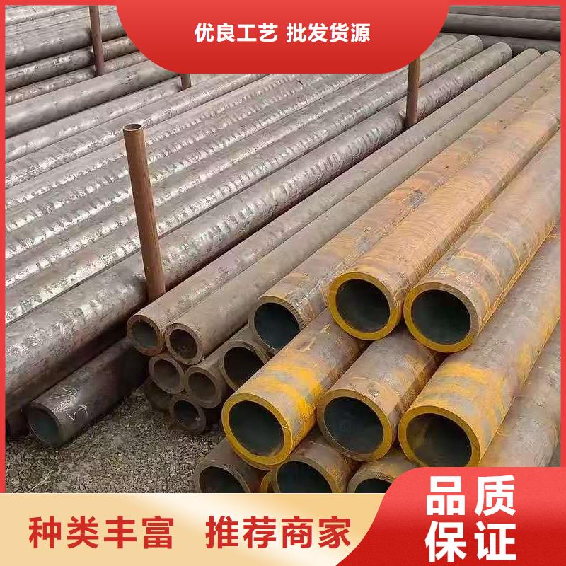 20#精密钢管厂家直销-诚信经营