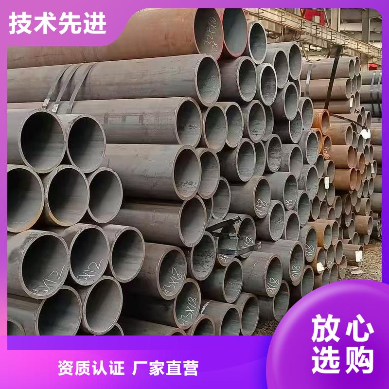 诚信的20Cr精密钢管厂家