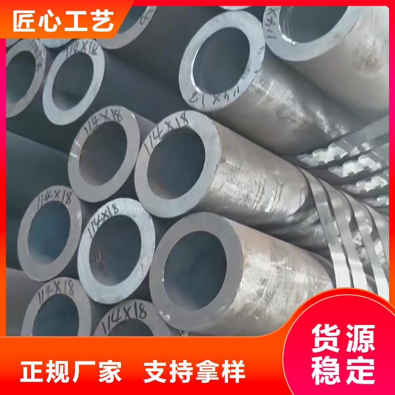 价格合理的180无缝钢管供货商