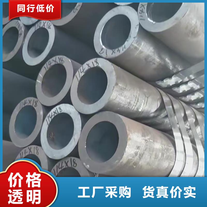 欢迎访问-20#精密钢管厂家