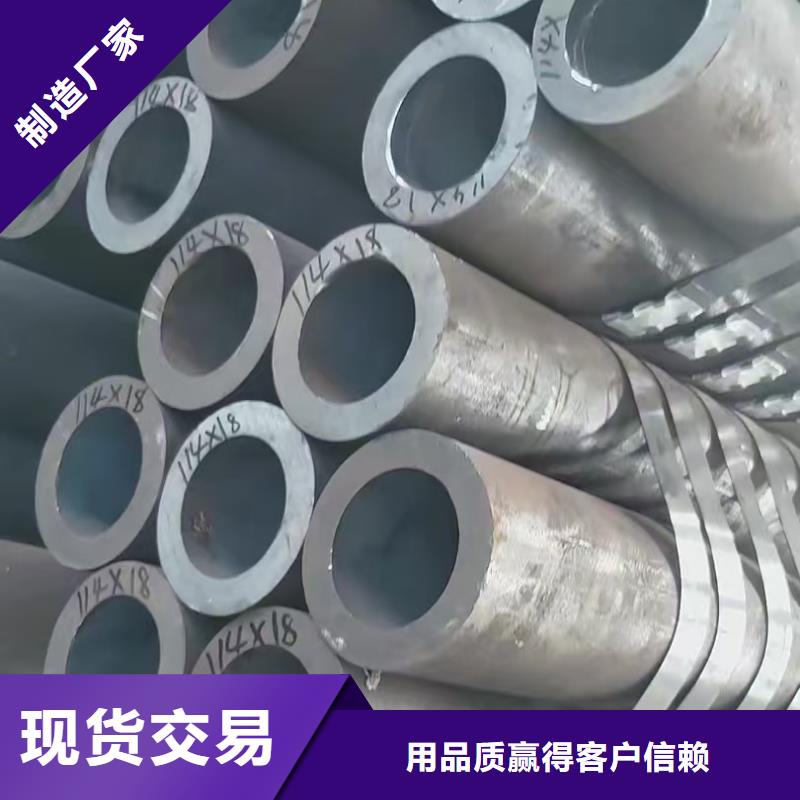 20Cr精密钢管商家