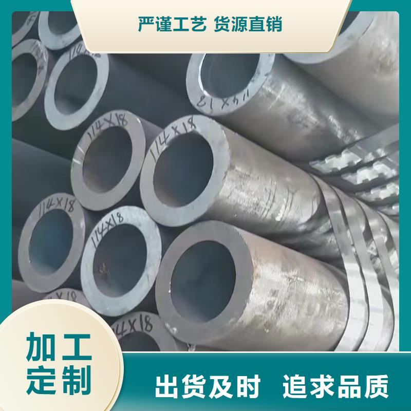 供应批发10#精密钢管-现货供应