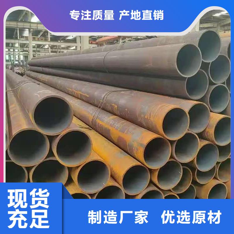 20Cr精密钢管企业-实力大厂