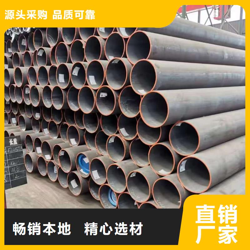 质优价廉的20Cr精密钢管基地