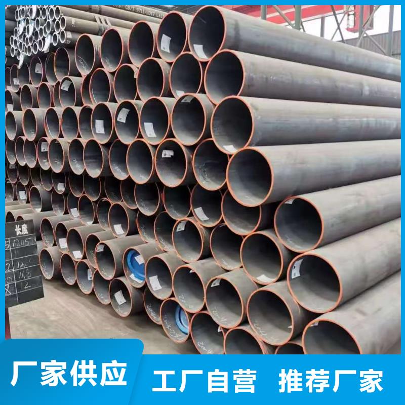 40Cr精密钢管-40Cr精密钢管图文介绍