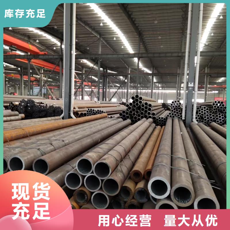 20Cr精密钢管批发定制