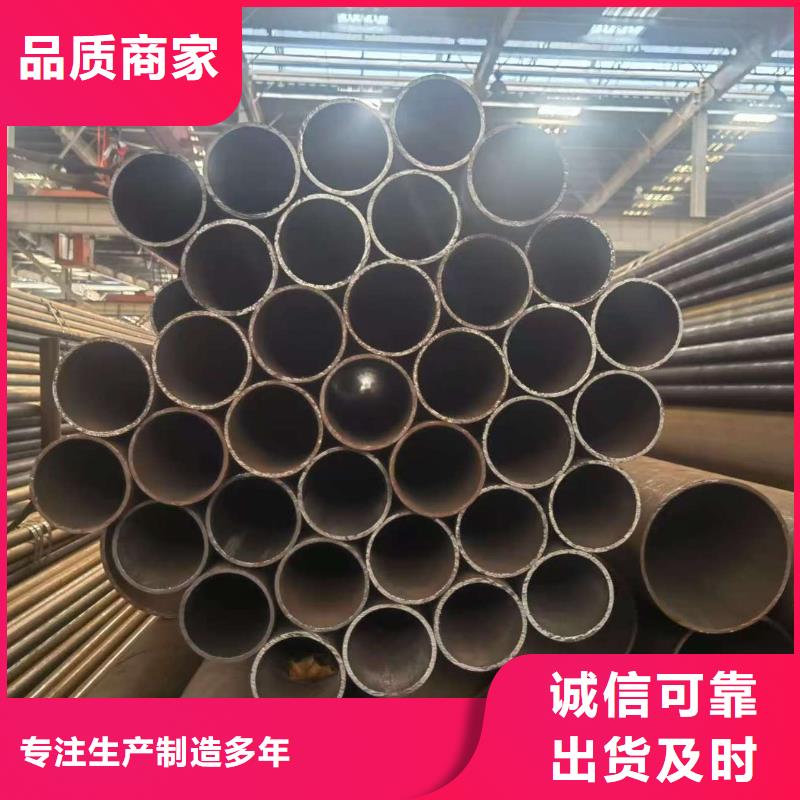 42crmo精密钢管厂家行业口碑好