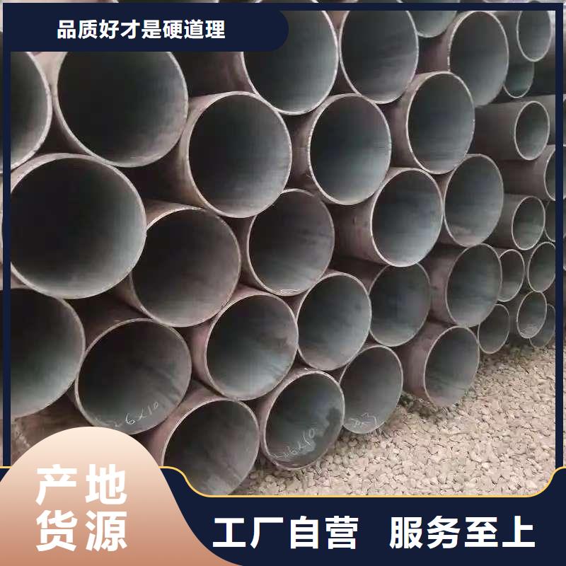 20Cr精密钢管老牌厂家