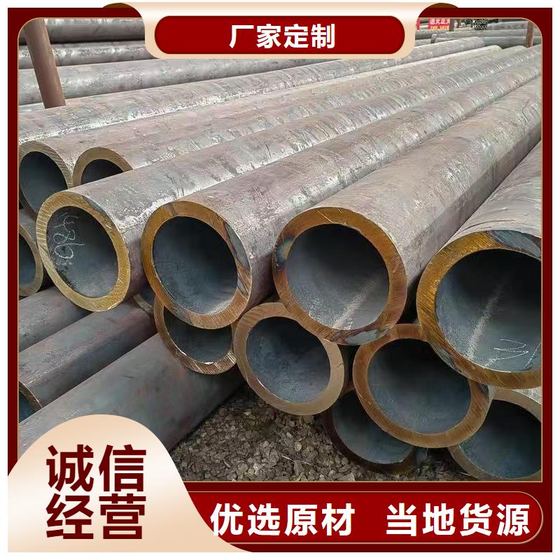 20#精密钢管让利批发