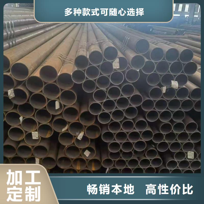 #35#精密钢管#量大从优