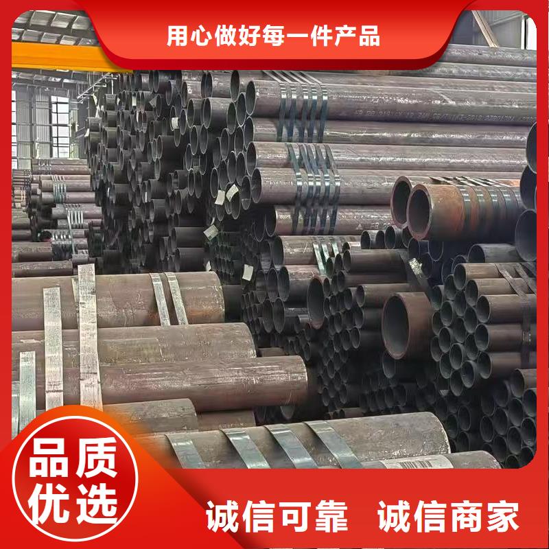 42crmo精密钢管收费标准