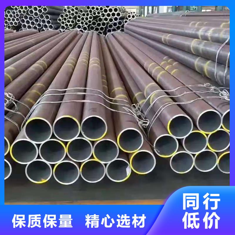 20Cr精密钢管欢迎到厂实地考察