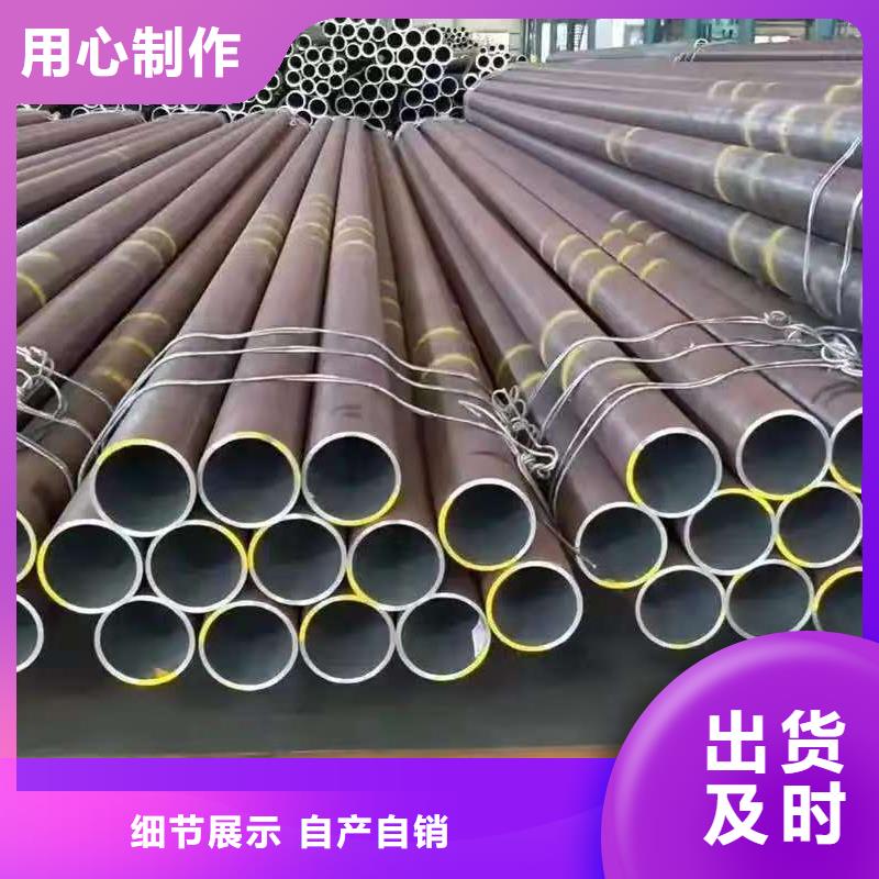 2025性价比高的#299无缝钢管厂家#服务好