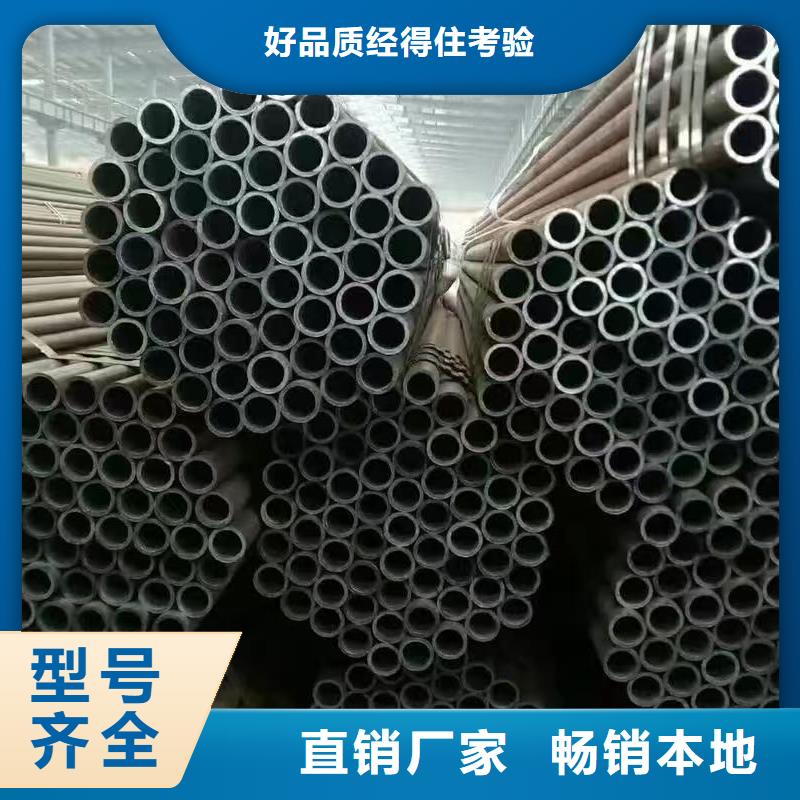 35#精密钢管价格欢迎来电