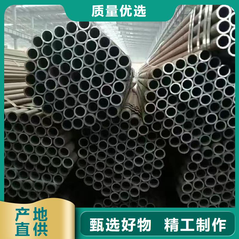 ##20Cr精密钢管厂家