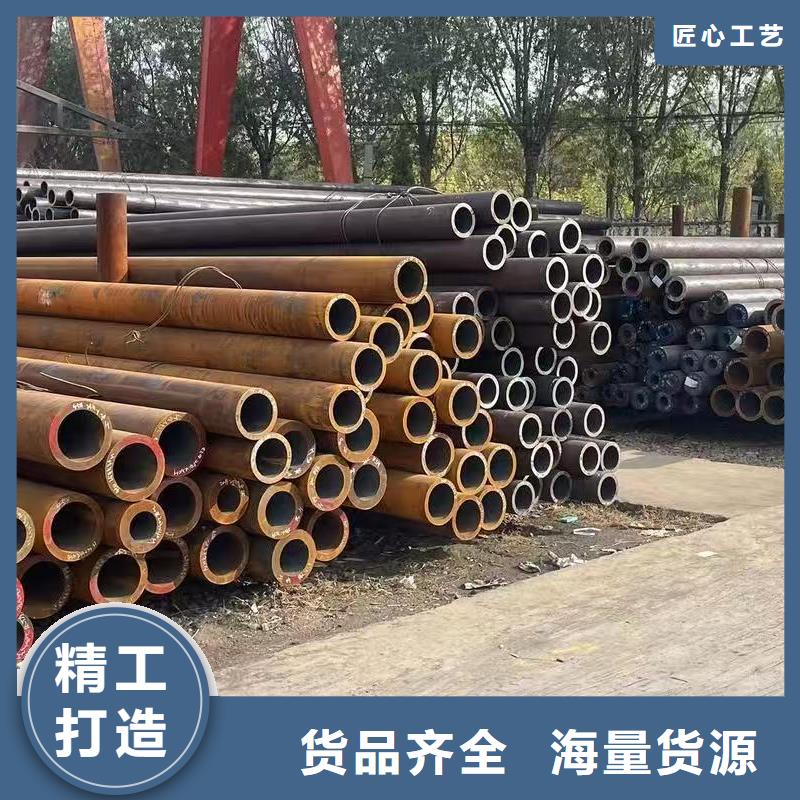 天恒源钢铁有限公司219无缝钢管价格低交货快