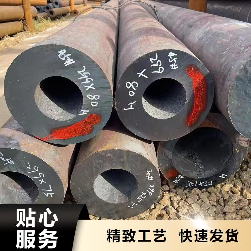的20Cr精密钢管生产厂家