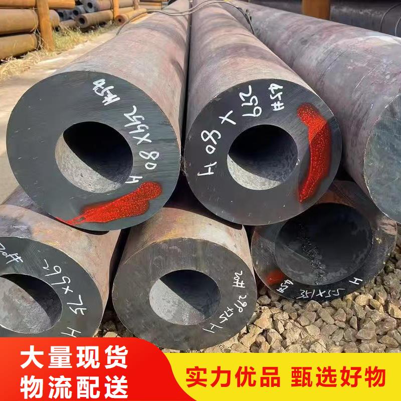 长期供应20Cr精密钢管