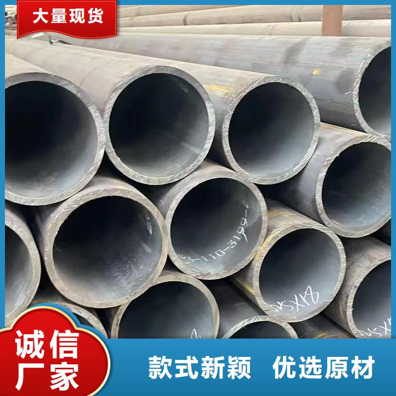 45#精密钢管精选商家