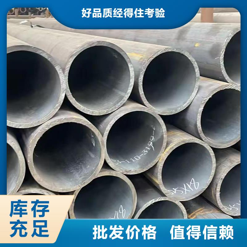 10#精密钢管大企业