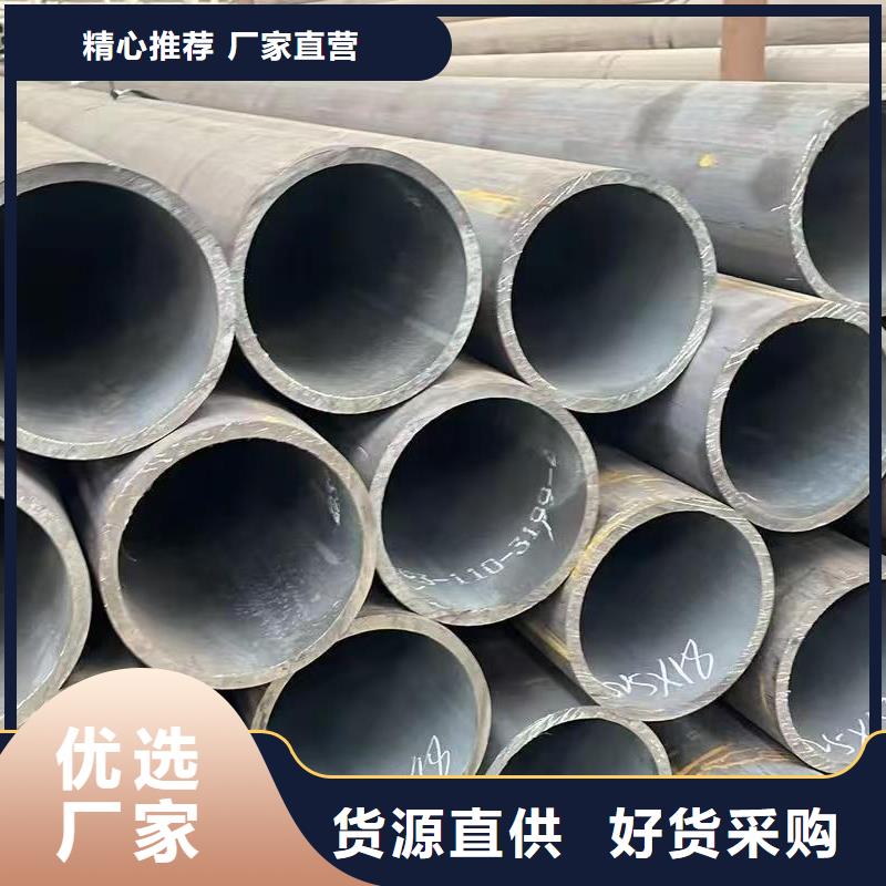 299无缝钢管生产厂家-批发